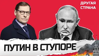 ЖИРНОВ: Дела в РФ ПЛОХИ! Москву ждут ВЗРЫВНЫЕ СЮРПРИЗЫ? / Постоянно ГОРЯТ военкоматы