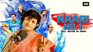 Naari No 1 Full Movie Dubbed In Hindi | South Indian Movie | Jayasurya, Jewel Mary