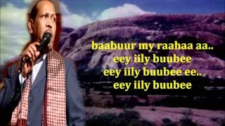 MAAY  LYRICS -SAMATAR IYO HAKABA