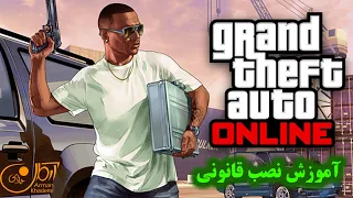 How To Buy GTA V From Steam ? | جی تی ای وی رو چطوری باید بخریم ؟