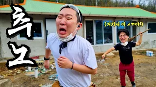 100년된 서까래를 새 것으로 만들어 보자!! (말랭하우스 서까래 완성)