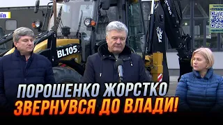 ⚡️ДЕ ОБОРОННІ РУБЕЖІ!? ПОРОШЕНКО: фортифікаційні споруди МАЮТЬ БУТИ ВЖЕ,влада затягує | БРИФІНГ "ЄС"