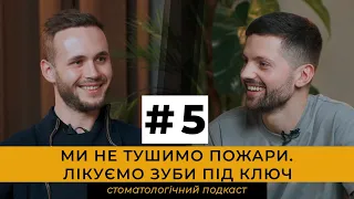 ЯРОСЛАВ КАЗЬО. Що таке якісна стоматологія? Як вибрати клініку правильно? | Беззубий Бізнес