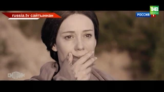 Интервью ТНВ с актером сериала "Зулейха закрывает глаза" Евгением Морозовым