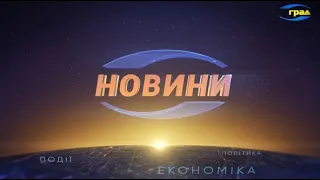 Новости Одессы 09.12.2020