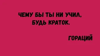 САМЫЕ ЛУЧШИЕ ЦИТАТЫ ОБ УЧИТЕЛЯХ. "Учитель - это звучит гордо!"