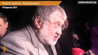 Коломойский обматерил журналиста Радио Свобода за вопрос об Укртранснефти