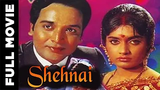 Shehnai (1947) Bollywood Classic Movie | शहनाई | Kishore Kumar, Indumati