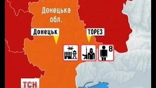 Терористи напали на колонію у Торезі і звільнили вісьмох засуджених