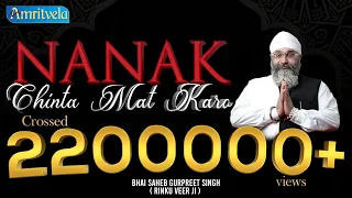 Nanak Chinta Mat Karo - 1st Nov, 2015_ 7SUNDAYS