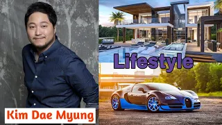 Kim Dae Myung (Hospital Playlist 2)Lifestyle,Biography,Net Worth, Age,GF,& More,|Crazy Biography|