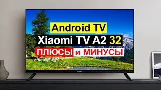 Бюджетный телевизор Xiaomi TV A2 32 Обзор. Плюсы и минусы