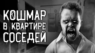 Страшные истории на ночь | Кошмар в квартире соседей | Страшилки. Scary Stories. Horror Stories