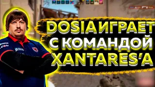 DOSIA ИГРАЕТ С КОМАНДОЙ XANTARES'A // ДОСЯ ИГРАЕТ С ХАНТАРЕСОМ