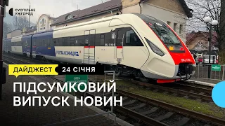 250 людей скористалися потягом "Рахів-Ділове-Валя-Вішеулуй" з 18 січня | 24.01.2023