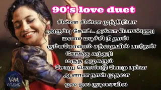 90's love duet | 90' காதல் பாடல்கள்