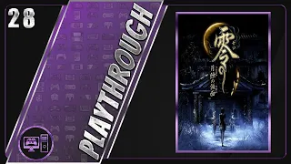 Fatal Frame IV: Mask Of The Lunar Eclipse | First/Blind Playthrough | Part 28/29