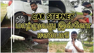 கார் stepney tyre with wheelcap மாற்றுவது Easy !! | நீங்களே மாற்றலாம்