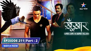 SuperCops Vs Super Villains || Khatarnaak Baaz | Episode -211 Part-2 #starbharat