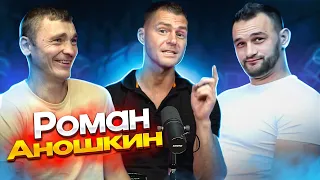 СПОРТ НА КАНОЭСПОРТ | Роман Аношкин - Бронзовый призёр Олимпийских игр по гребле на байдарках