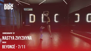 Beyoncé - 7/11 choreography by Nastya Zhyzhyna | Talent Center DDC