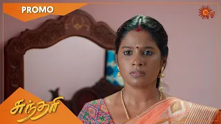 Sundari - Promo | 24 Dec 2022 | Sun TV Serial | Tamil Serial