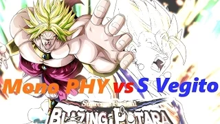 Broly Team (Mono PHY) VS Super Vegito 50 STA Super, Insane Battle - Dokkan Battle Global