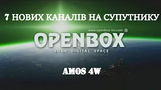 👉7 НОВИХ КАНАЛІВ НА СУПУТНИКУ 👉📡AMOS 4W