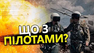 УДАР "КИНДЖАЛАМИ" по українському АЕРОДРОМУ: яка доля ПІЛОТІВ, що були ЦІЛЛЮ?