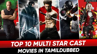 Top 10 Multi Star Cast Movies In Tamildubbed | Best Action Movies Tamildubbed | Hifi Hollywood