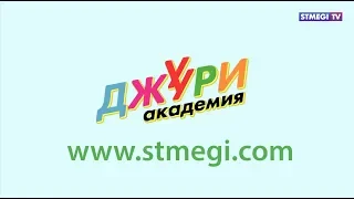 Всемирный конкурс языка Джуури