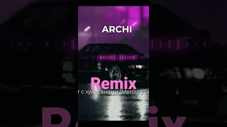 ARCHI - Танцуют с хулиганами #remix #archi #russianremix