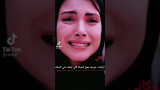 غنية   حزينه   لتي  ضهرت في فضيلة  خانو