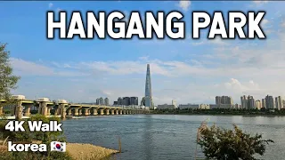 Ttukseom Hangang Park Full Tour | All you Need to know? October 2023