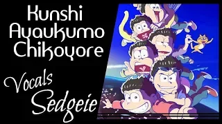 【SEDGEIE】»Kunshi Ayaukumo Chikoyore•Osomatsu san 2•[English Cover]«