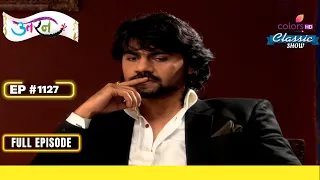 Akash है Dilemma में | Uttaran | उतरन | Full Episode | Ep. 1127