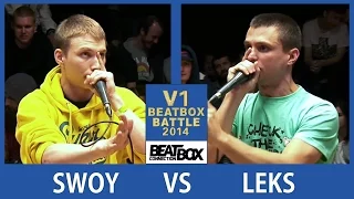 LEKS vs SWOY | V1 Beatbox Battle 2014 | 1/4 final