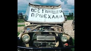 🔥 Новые Авто Приколы ИЮНЬ  ! 😎  Смешные ДТП! Приколы на дороге! Подборка приколов на дороге!