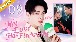 [Eng Sub] My Love Has Fireworks EP09| Chinese drama| Our Divine Destiny| Joseph Zeng, Cherry Ngan