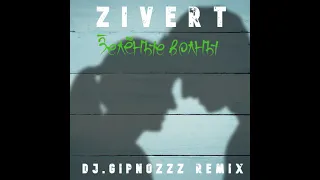 Zivert - Зелёные волны (Dj.Gipnozzz remix) #Zivert #DJGIPNOZZZ #DjGipnozzzremix