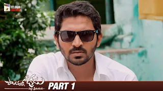 Pandavullo Okkadu Telugu Full Movie 4K | Vaibhav | Sonam Bajwa | Part 1 | Mango Telugu Cinema