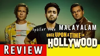 Once Upon a Time ... in Hollywood - Movie Malayalam Review  | No Spoiler | HRK | VEX Entertainment