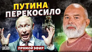Смотрите, двойник Путина СПАЛИЛСЯ! Трамп кинул Москву. Ракеты НАТО летят в Москву / Шейтельман LIVE