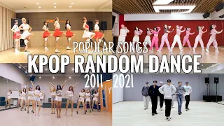 MIRRORED KPOP RANDOM DANCE [ POPULAR SONGS ] 2011 - 2021