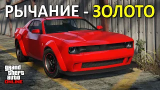 Автомобили с характером или лучшие маслкары для гонок в GTA Online