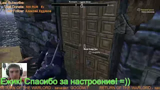 TESO ### Стоит ли качать лютого воришку?