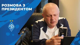 Розмова ЯРМОЛЕНКА та Ігоря Суркіса