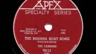 The Banana Boat Song by The Tarriers on Apex 78 rpm record from 1957.