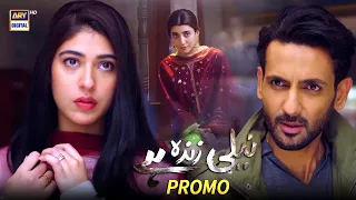 Watch Neeli Zinda Hai Double Episode Tonight at 8:00 PM only on ARY Digital