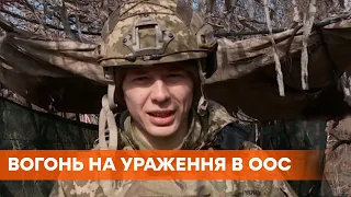 Боевики обстреляли населенные пункты на Донбассе: ситуация на передовой